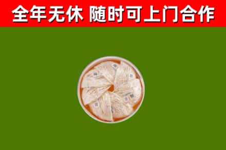 青山湖区烟酒回收燕窝.jpg