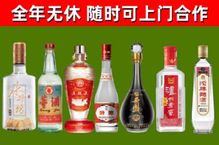 青山湖区烟酒回收名酒系列.jpg