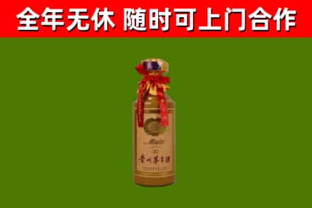青山湖区回收30年茅台酒