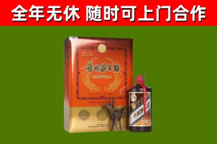 青山湖区回收陈酿茅台酒