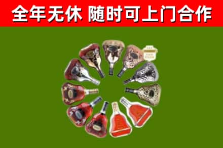 青山湖区回收XO