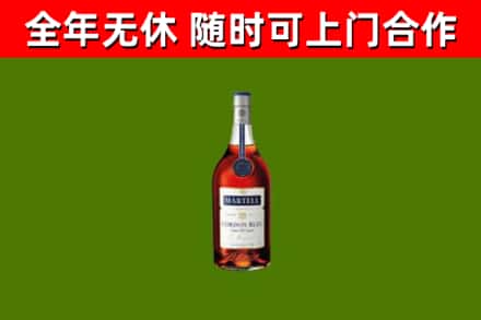 青山湖区烟酒回收马爹利蓝带洋酒.jpg