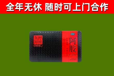青山湖区烟酒回收阿胶.jpg